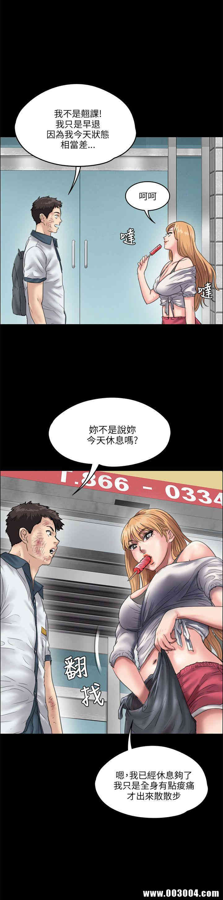 傀儡