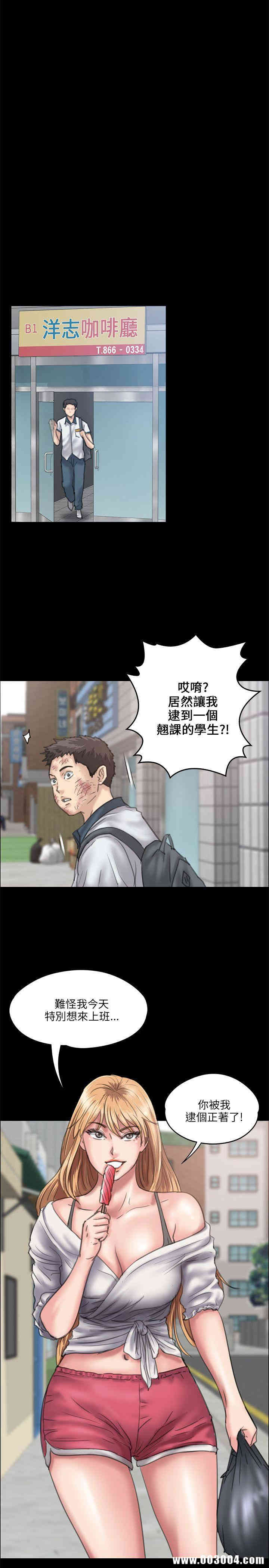 傀儡