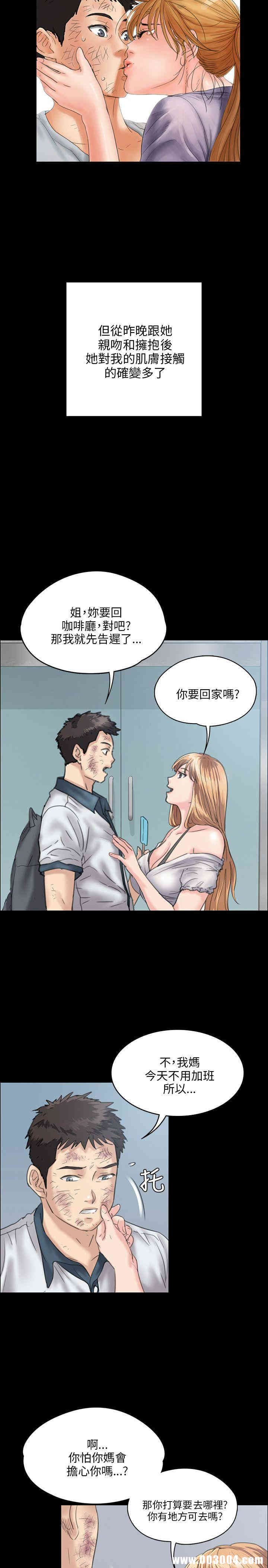 傀儡