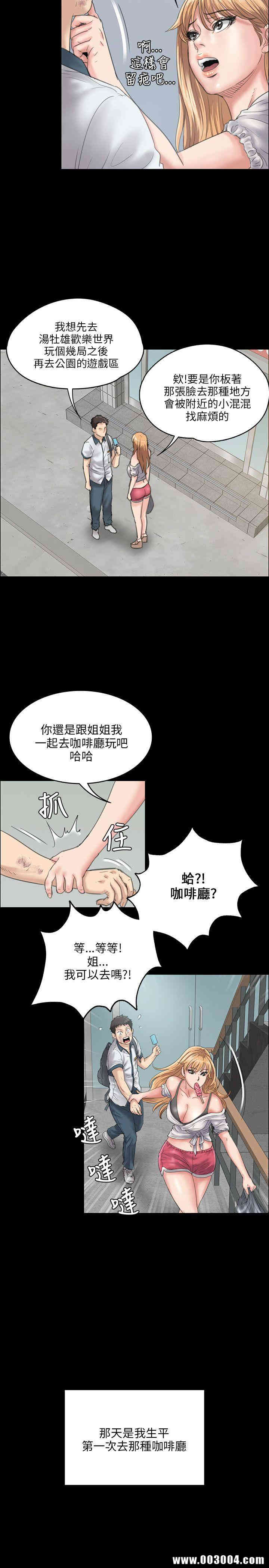 傀儡