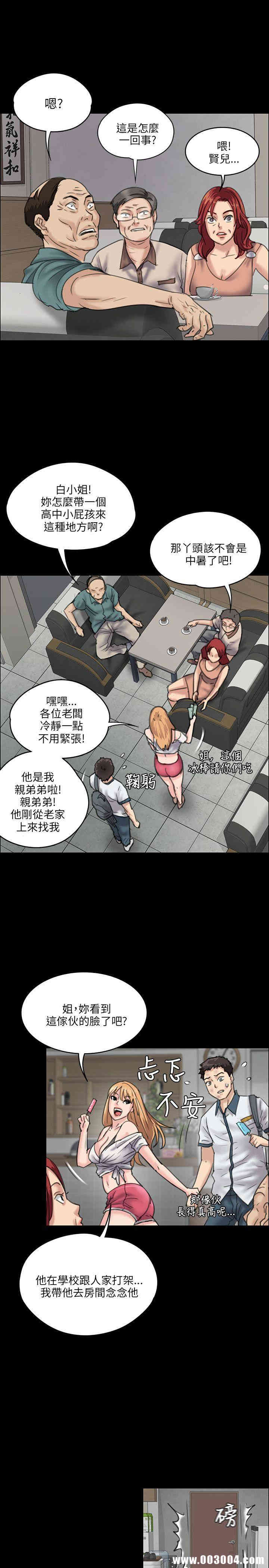傀儡