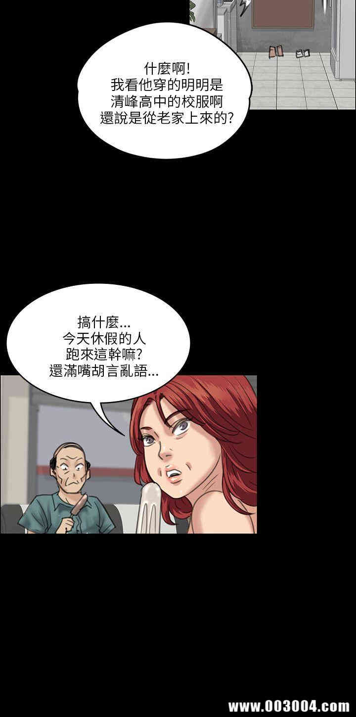 傀儡