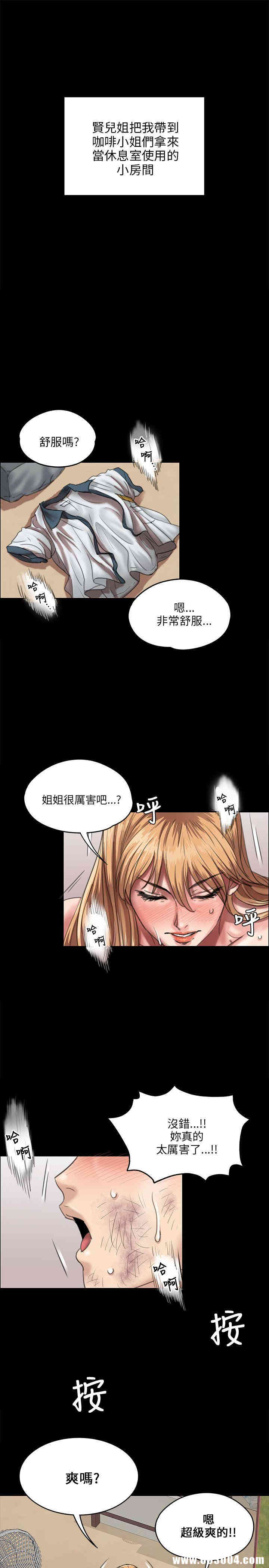 傀儡