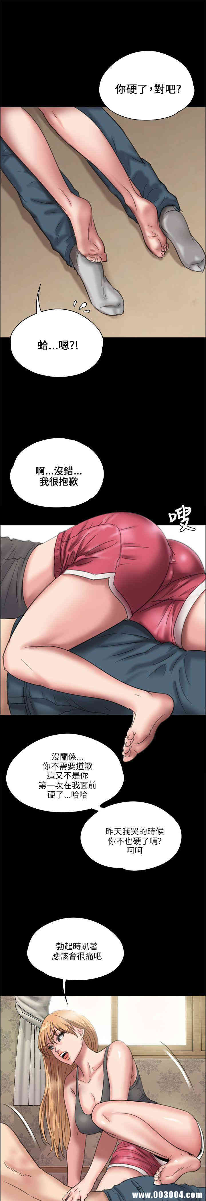 傀儡