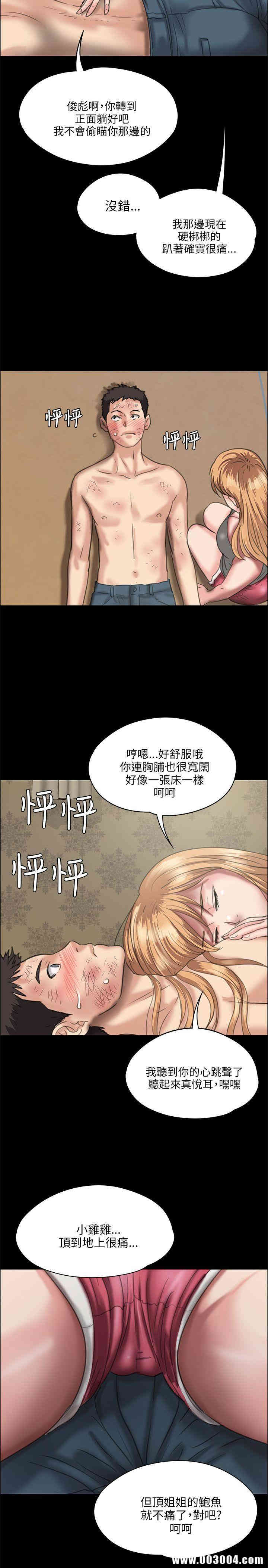 傀儡