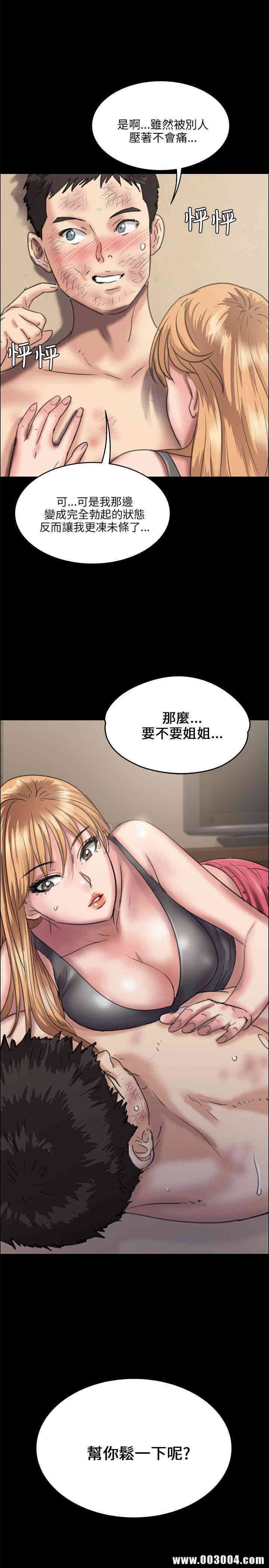 傀儡