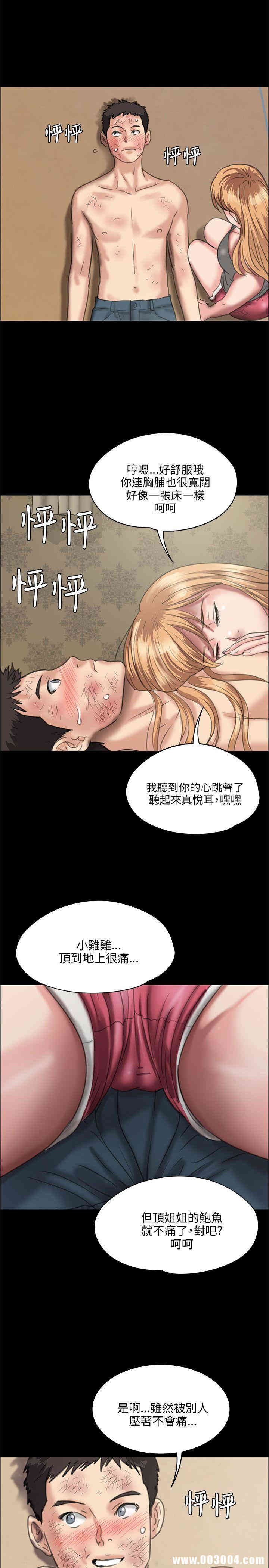 傀儡