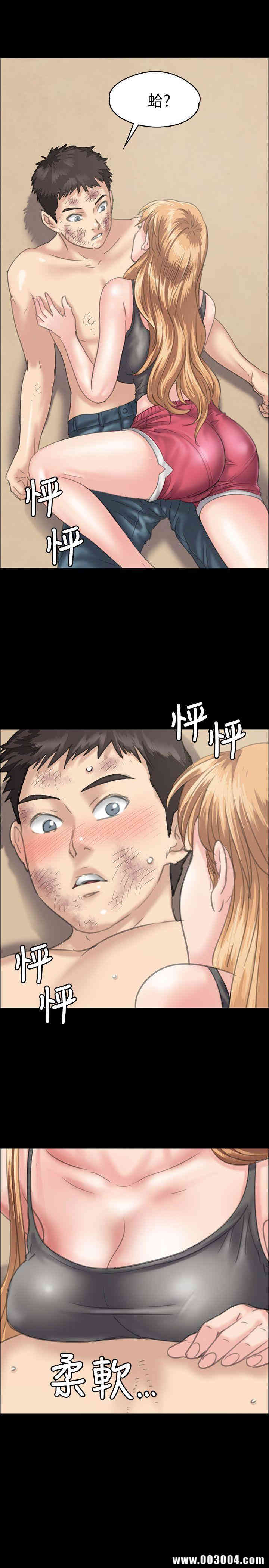 傀儡