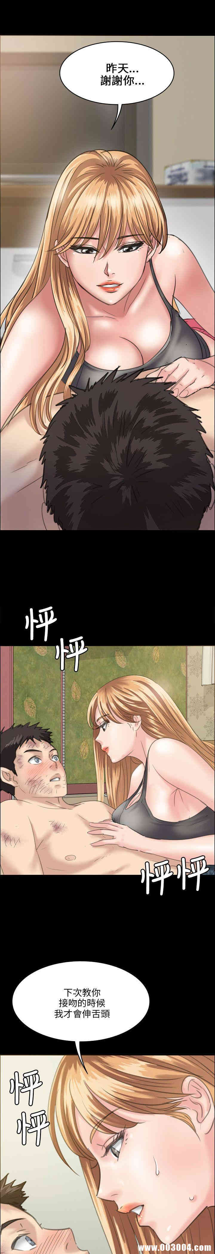 傀儡