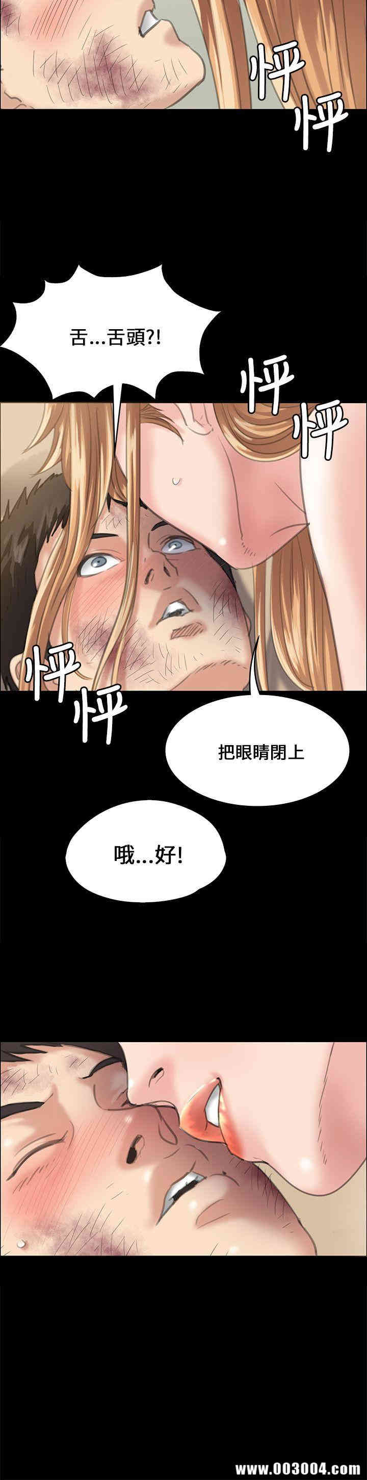 傀儡