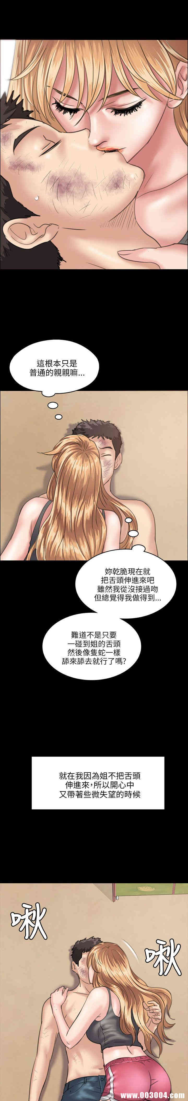 傀儡