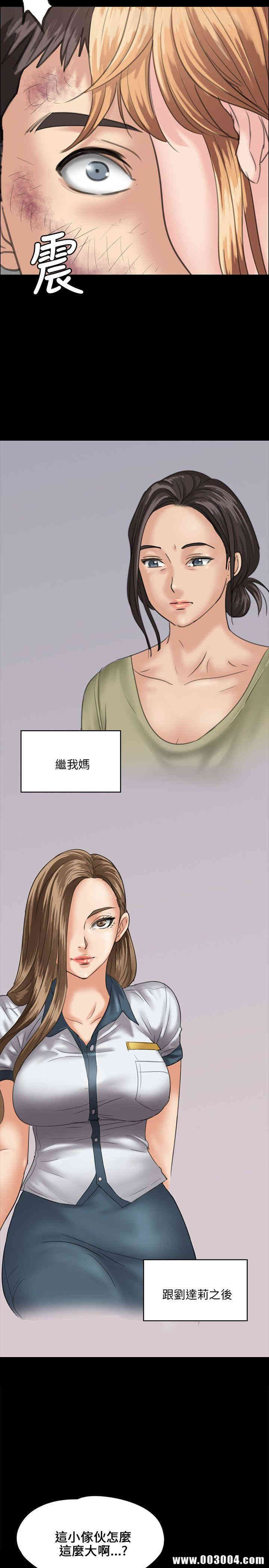 傀儡