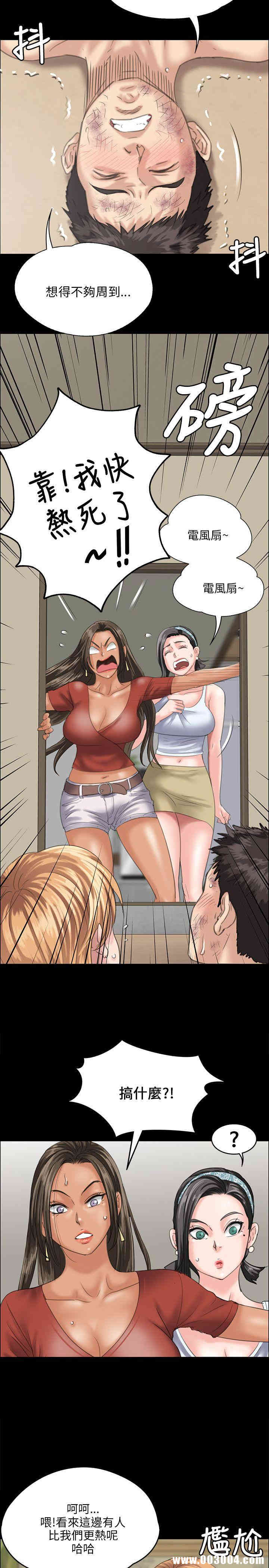 傀儡