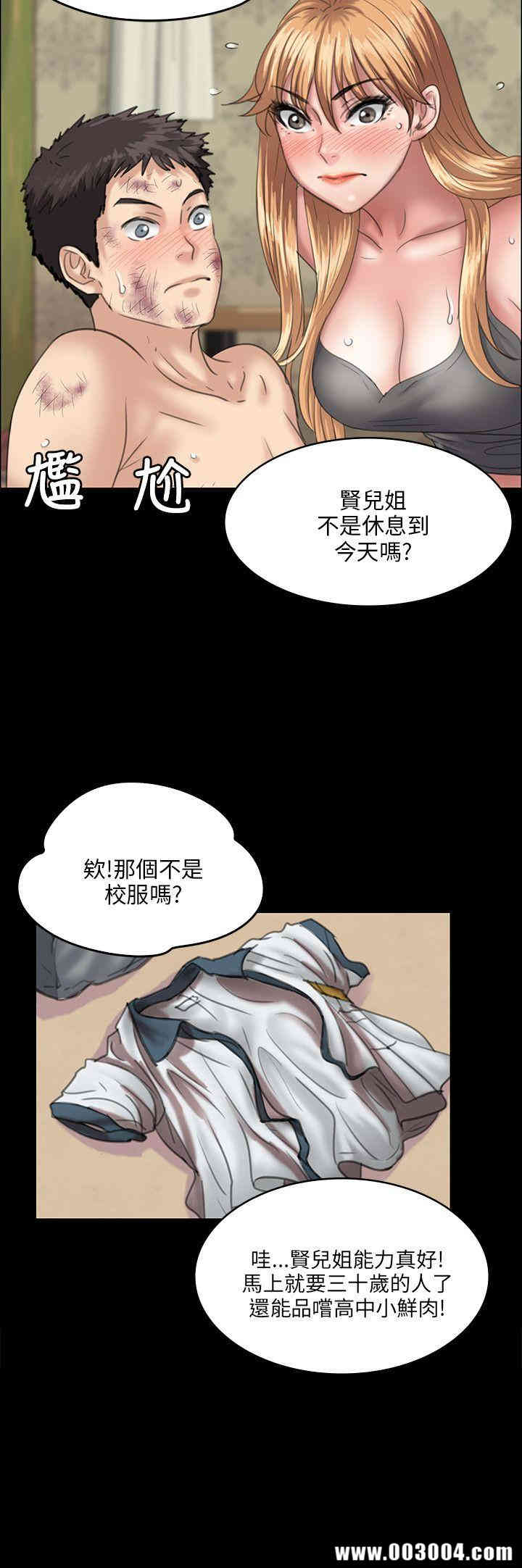 傀儡