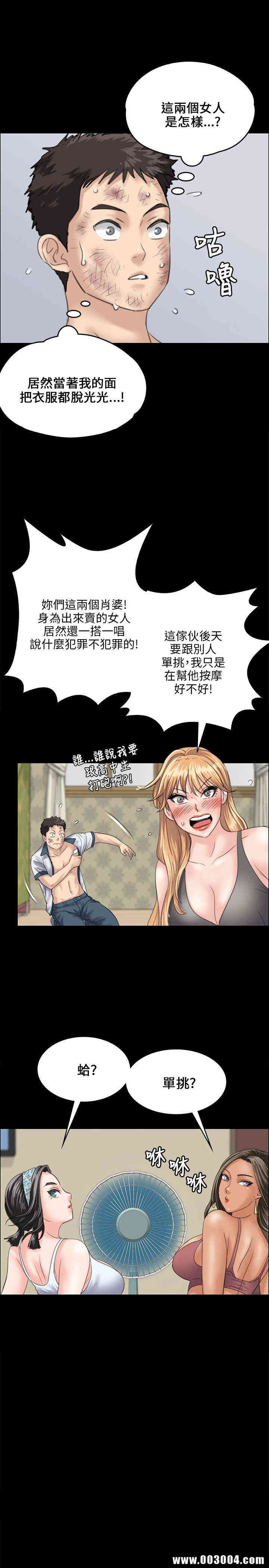傀儡