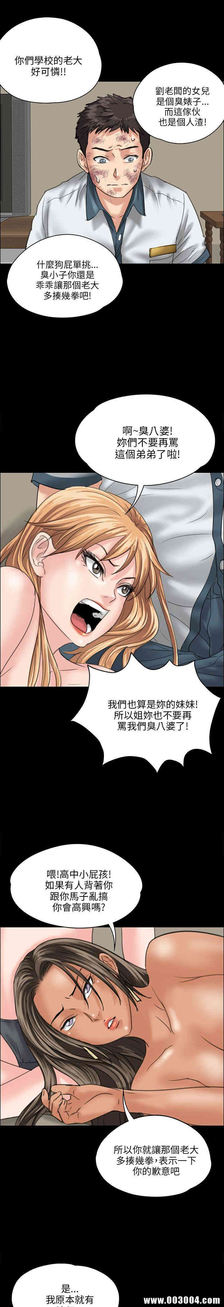 傀儡