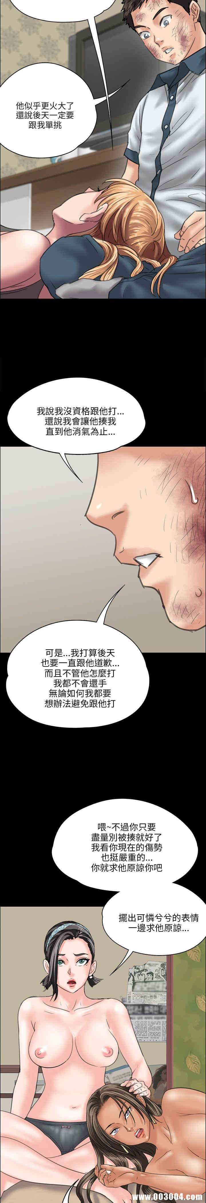 傀儡