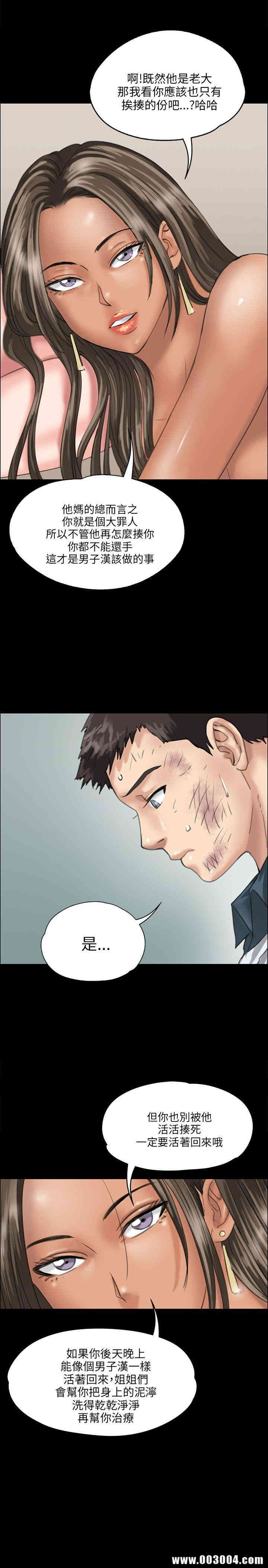 傀儡