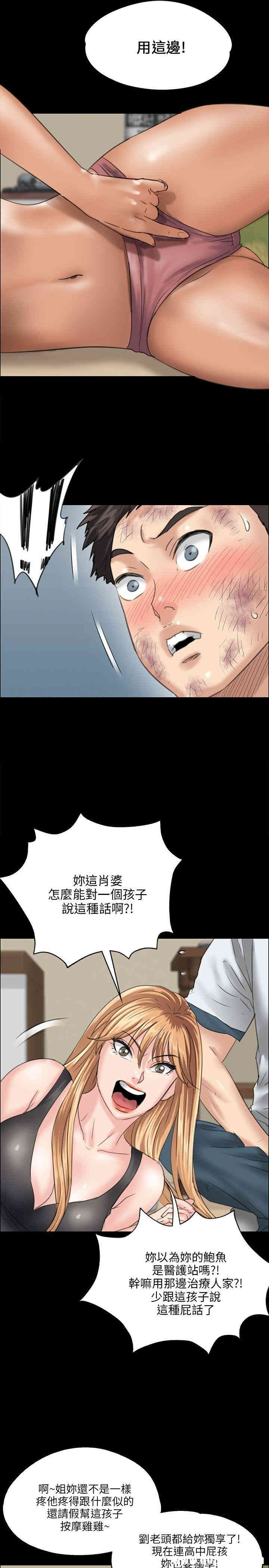 傀儡