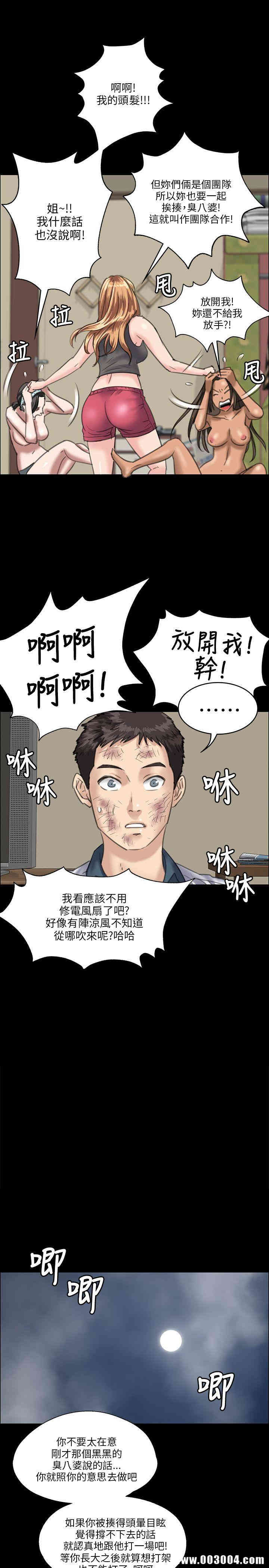 傀儡