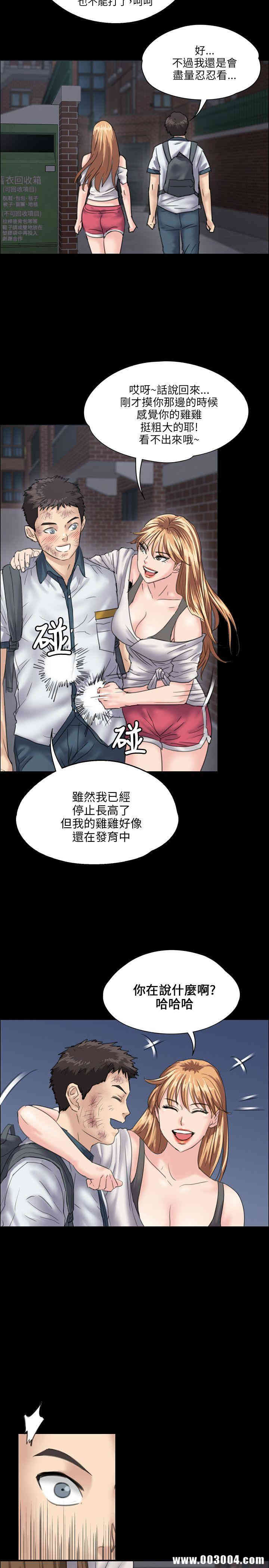 傀儡