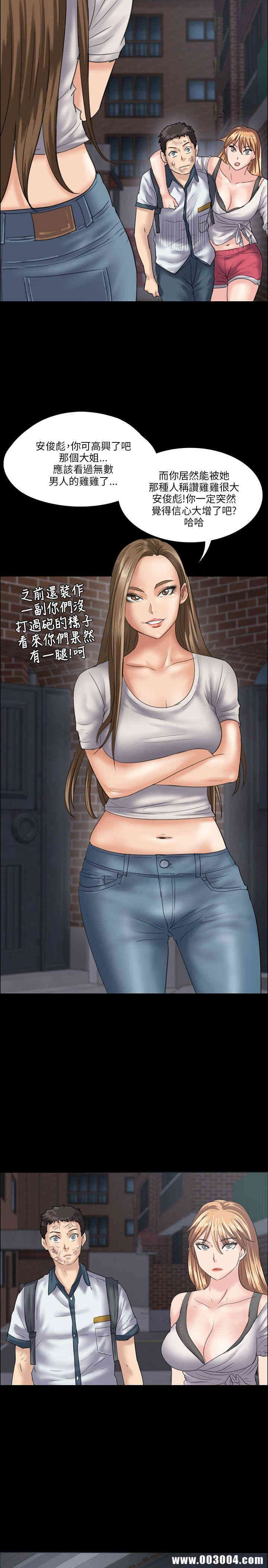 傀儡