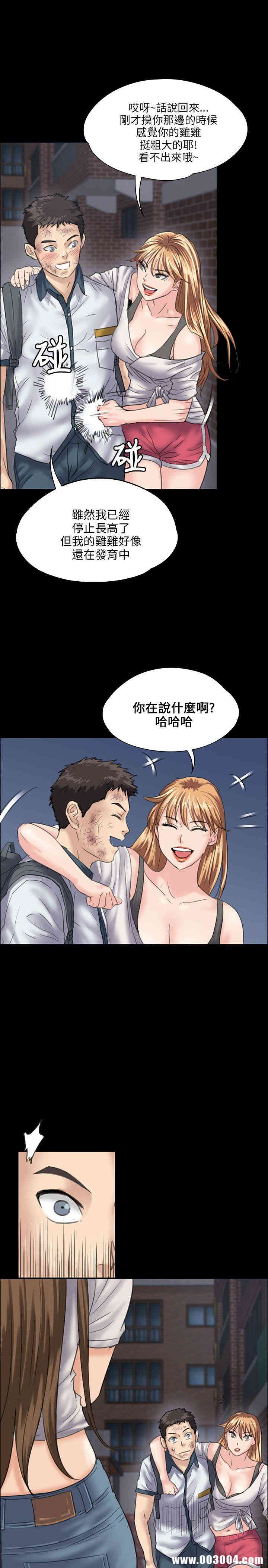 傀儡