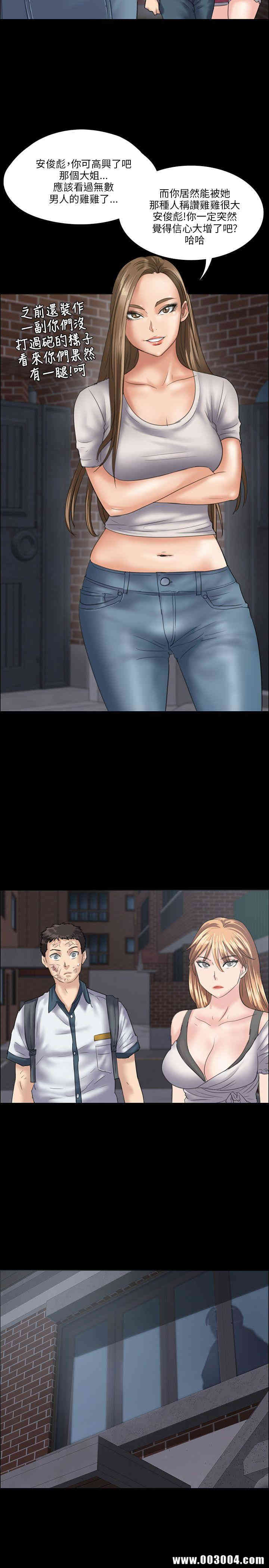 傀儡