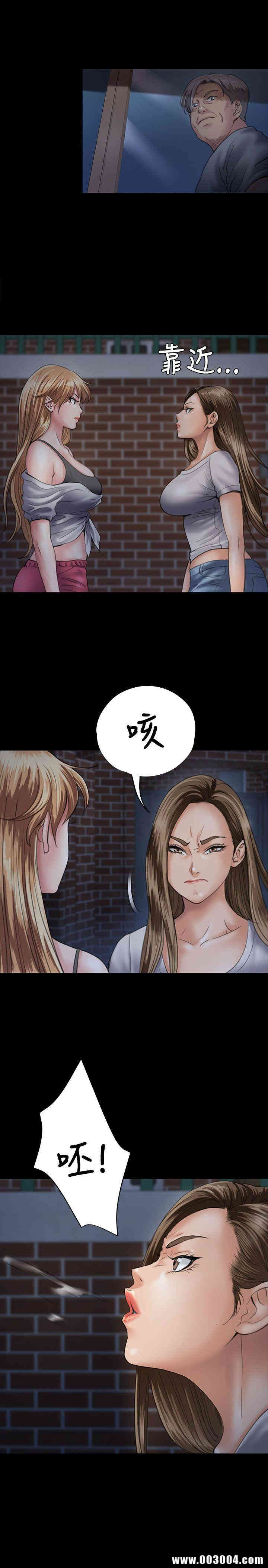 傀儡