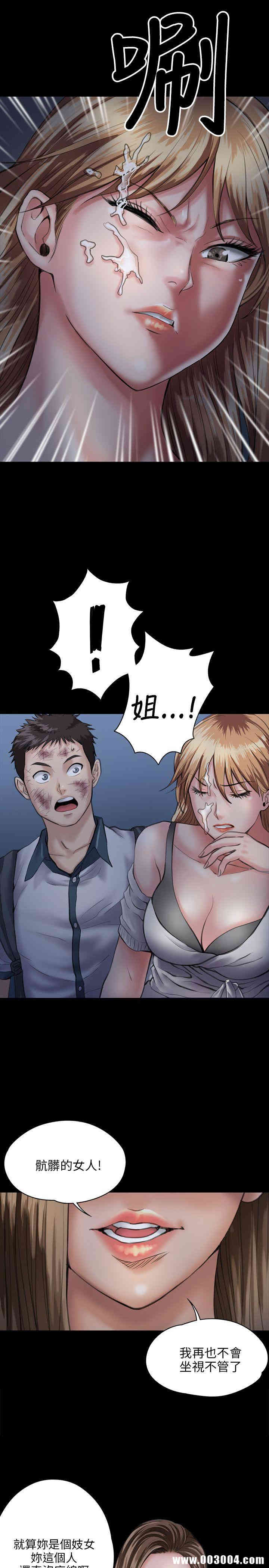 傀儡