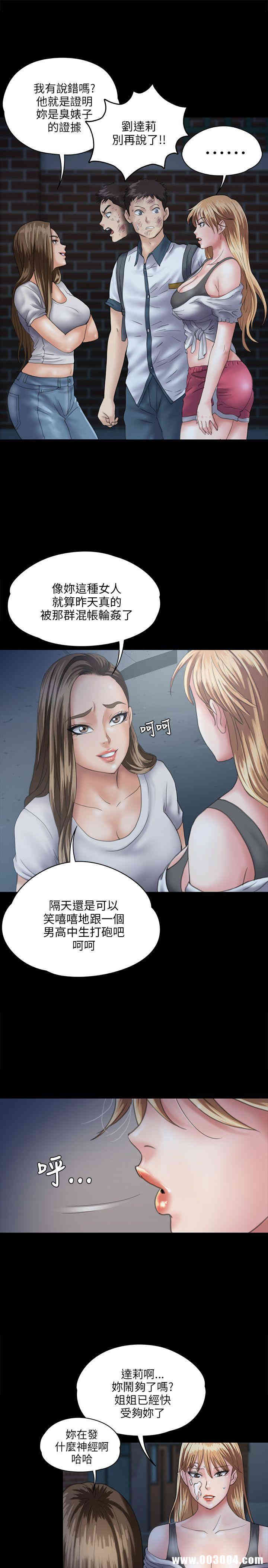 傀儡