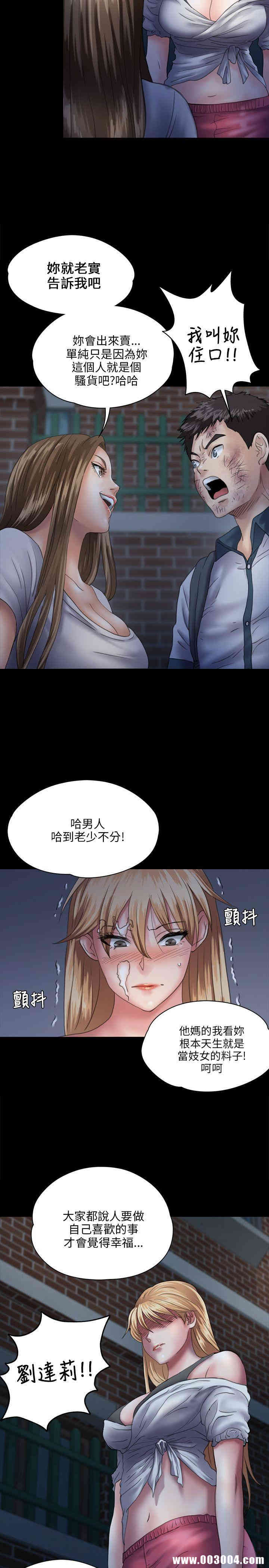傀儡