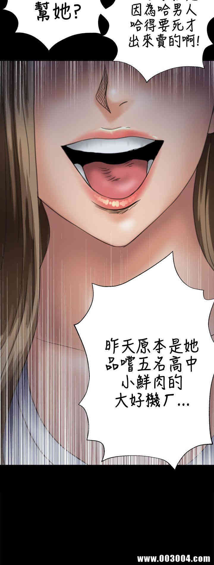 傀儡