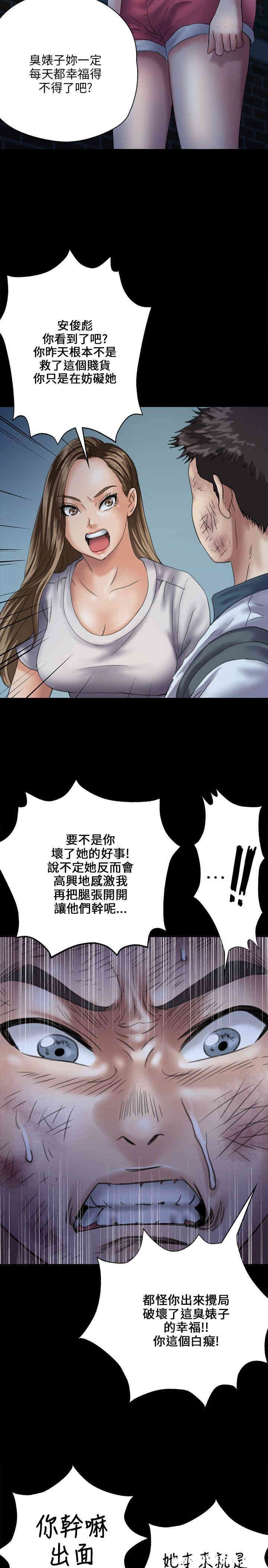 傀儡