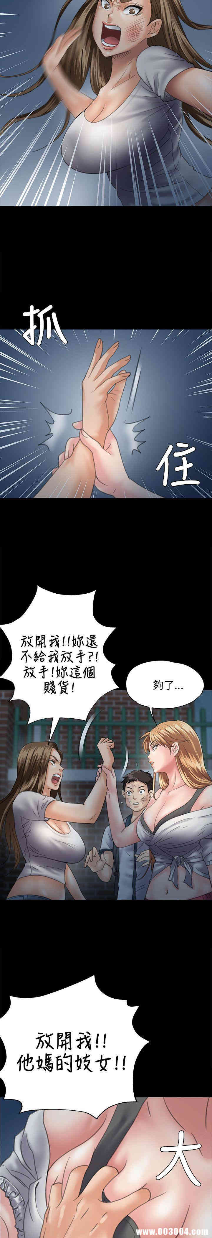 傀儡