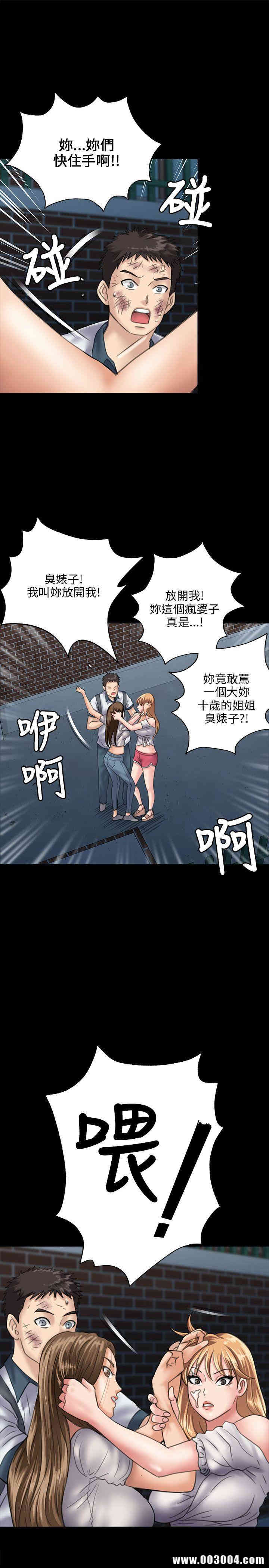 傀儡