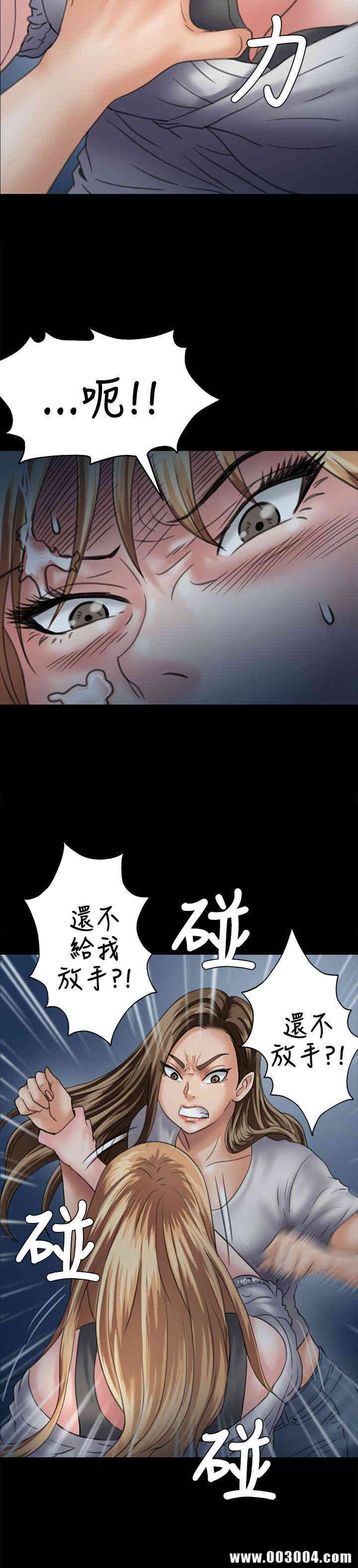 傀儡