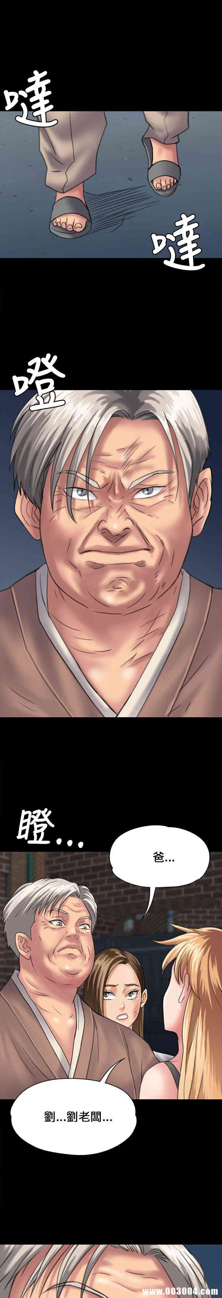 傀儡