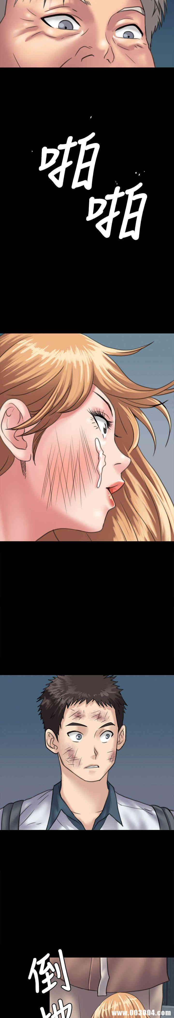 傀儡