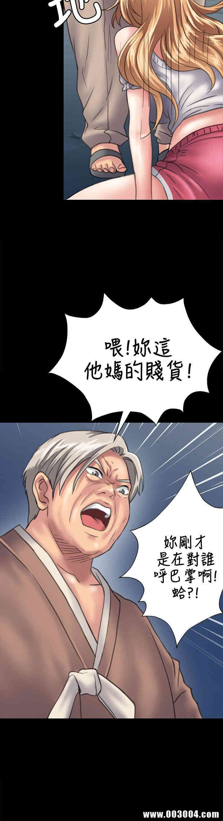 傀儡