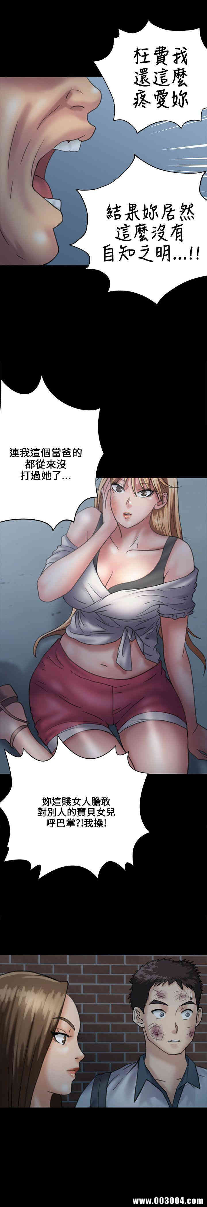 傀儡