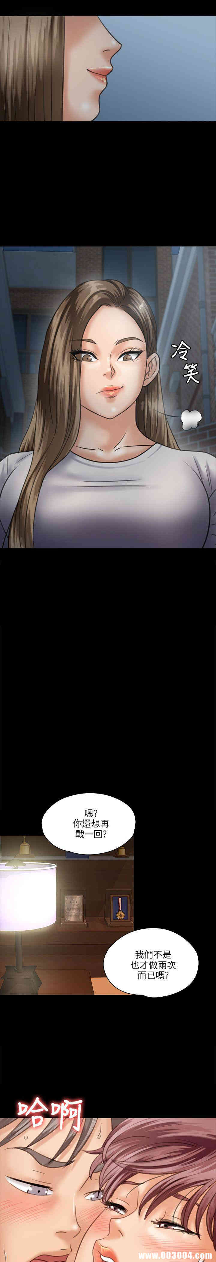 傀儡