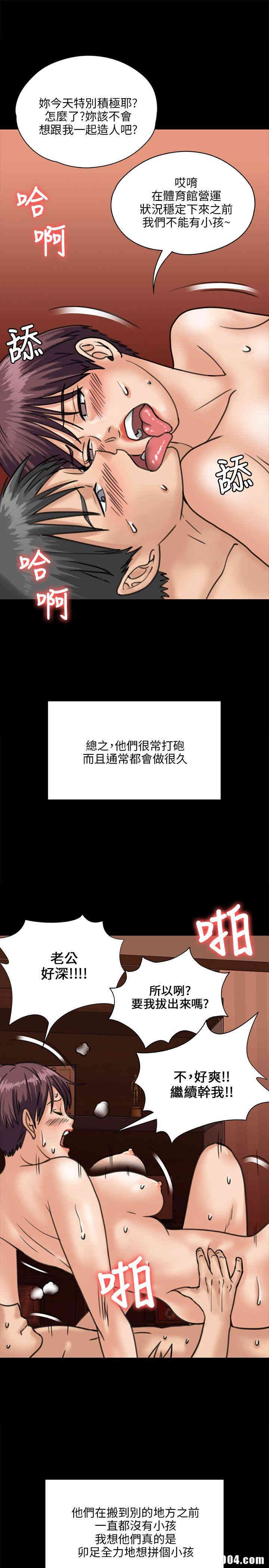 傀儡