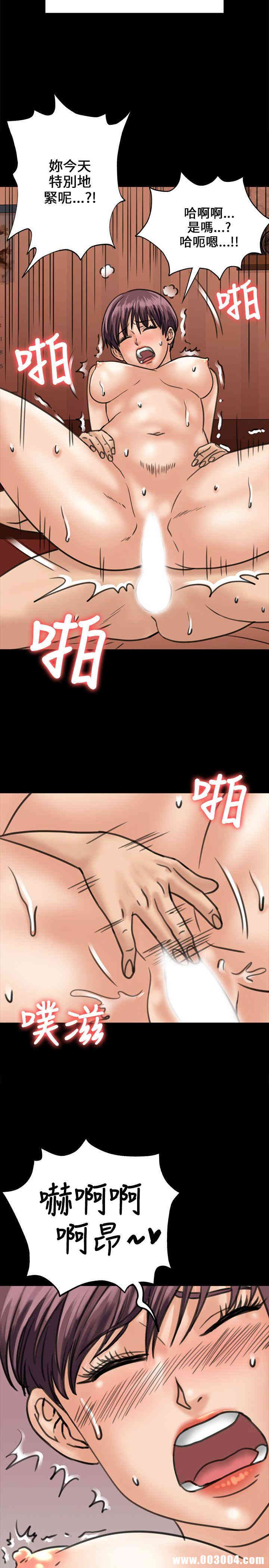 傀儡
