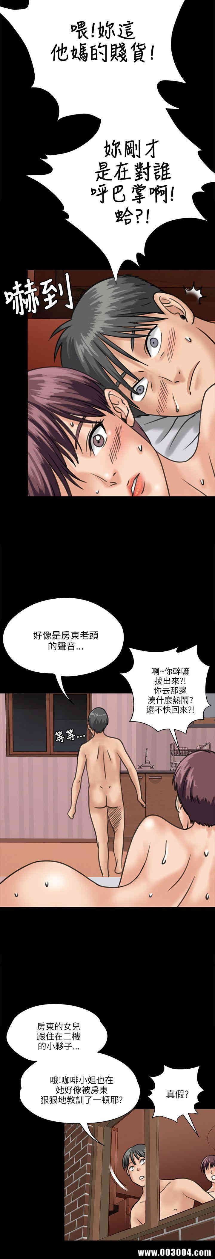 傀儡