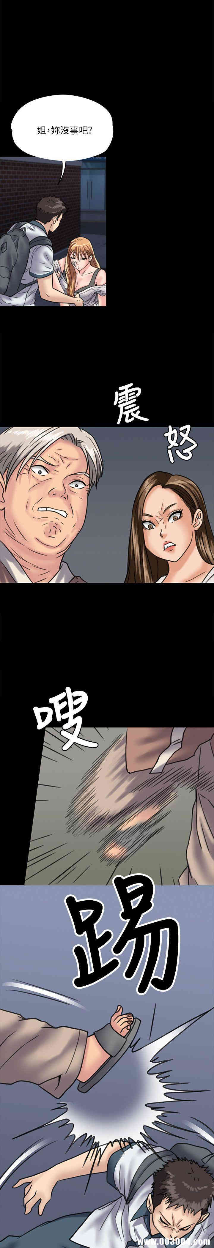 傀儡
