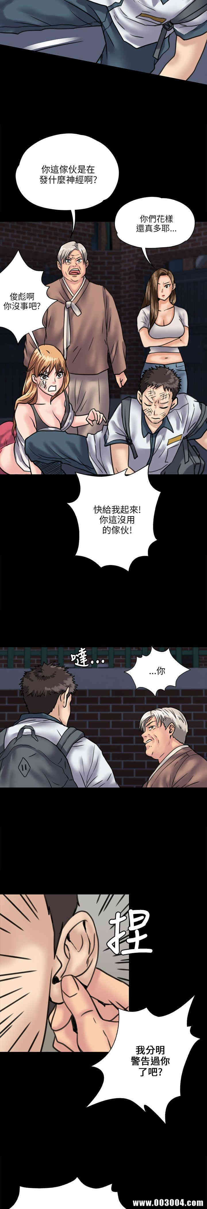 傀儡