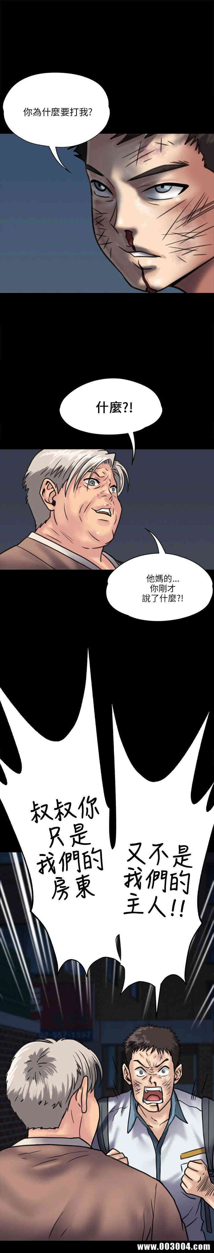 傀儡