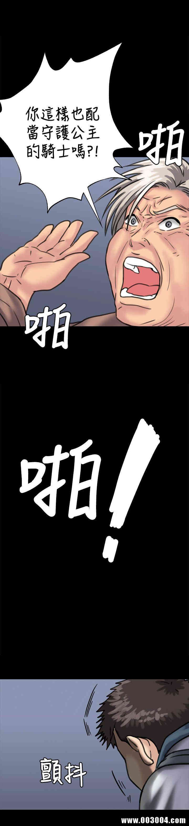 傀儡