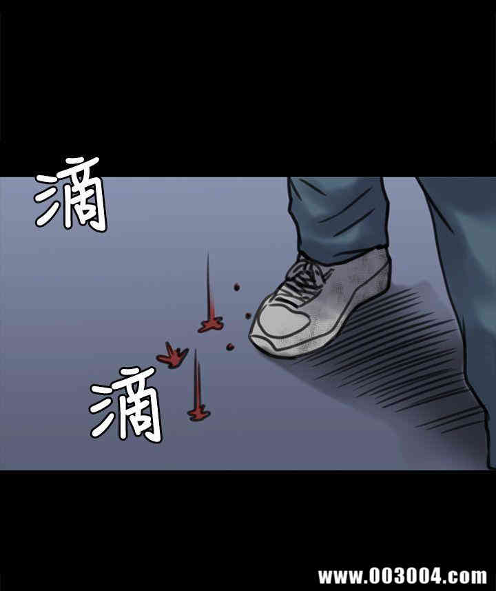 傀儡